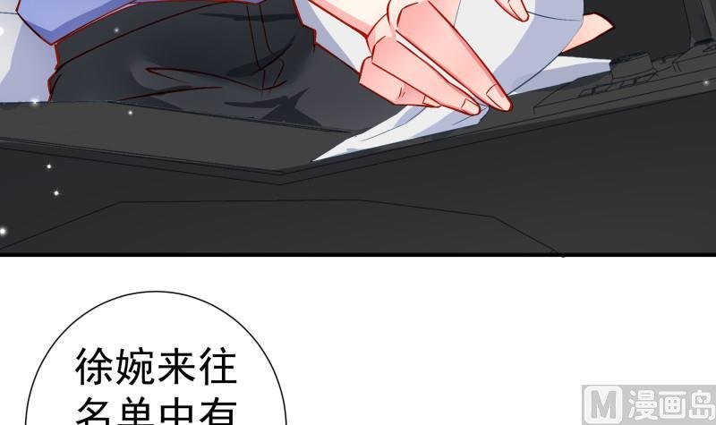 第134话 危机四伏