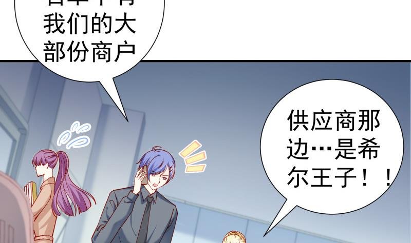第134话 危机四伏