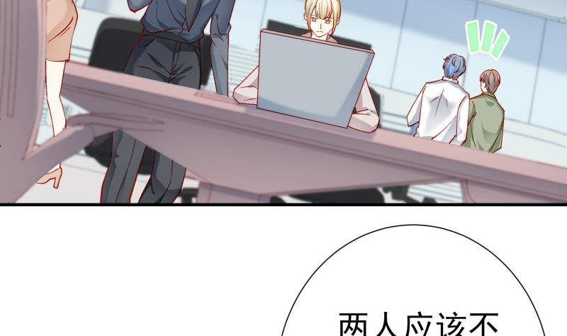 第134话 危机四伏