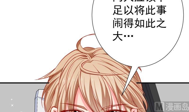 第134话 危机四伏