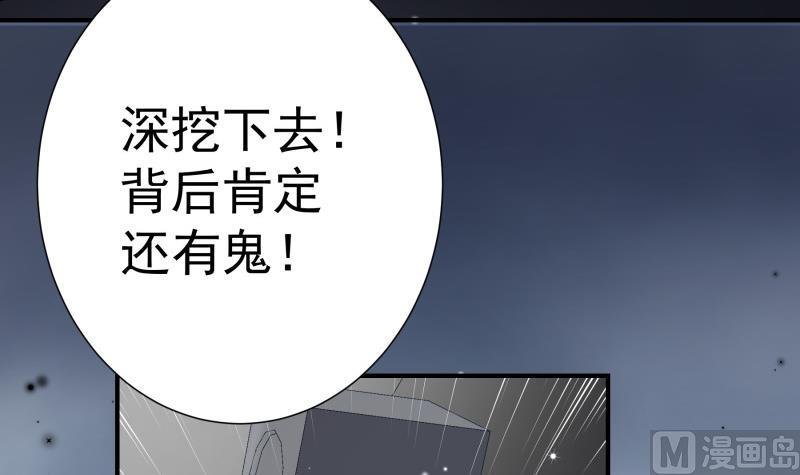 第134话 危机四伏
