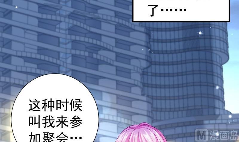 第135话 阴谋降临