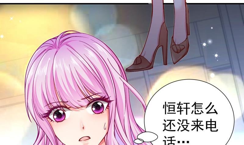 第135话 阴谋降临
