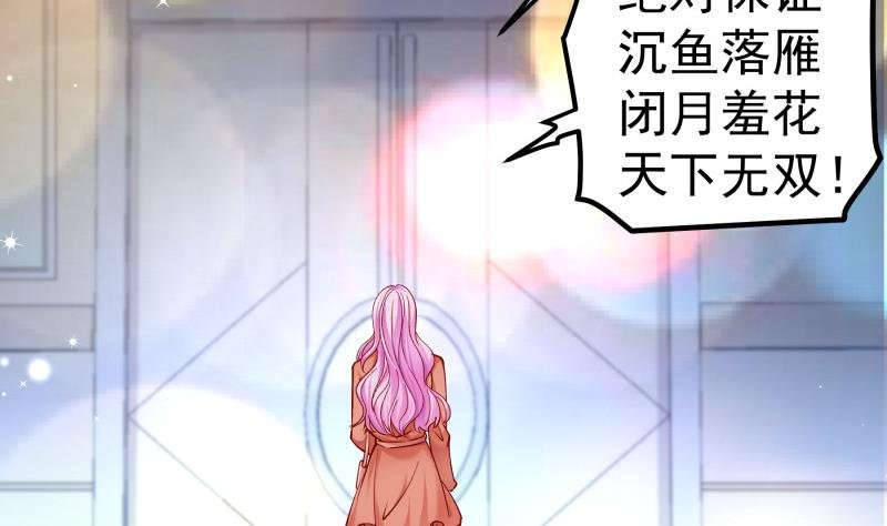 第135话 阴谋降临