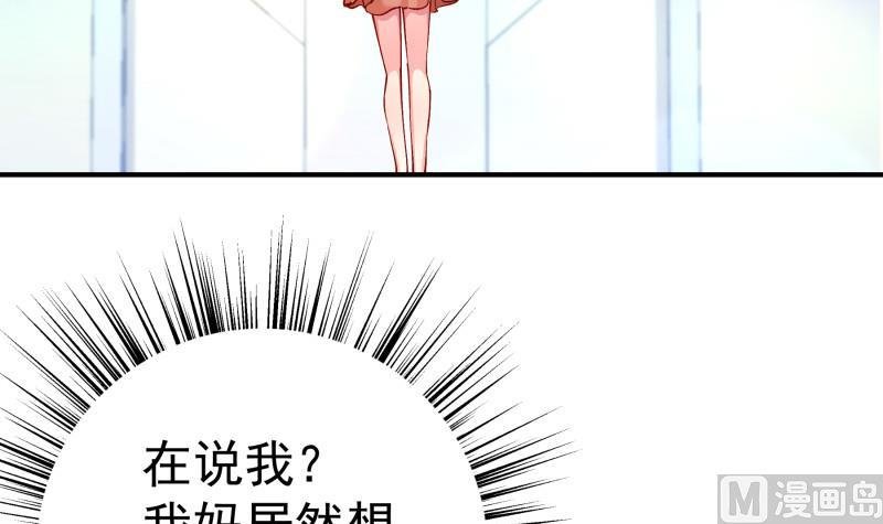 第135话 阴谋降临