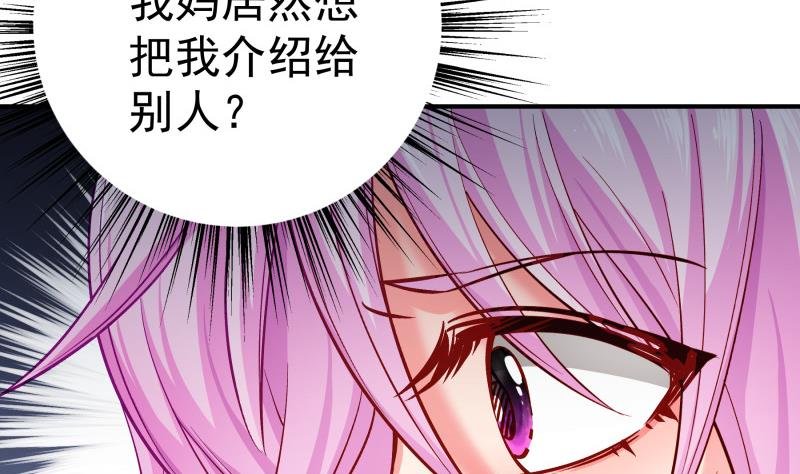 第135话 阴谋降临