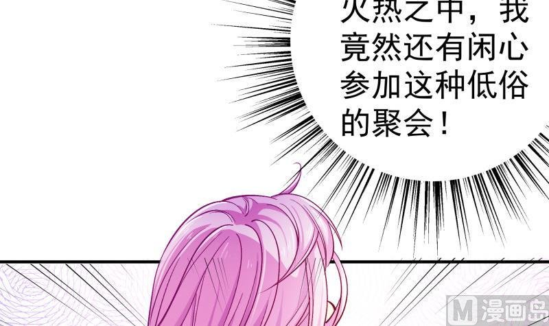 第135话 阴谋降临