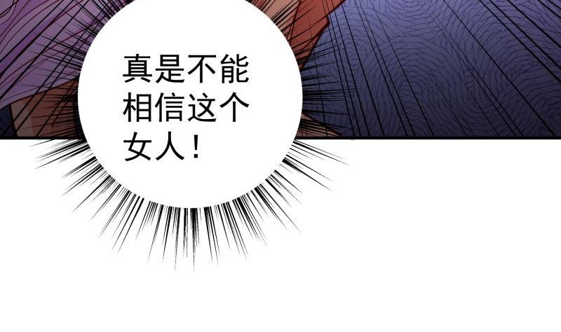 第135话 阴谋降临