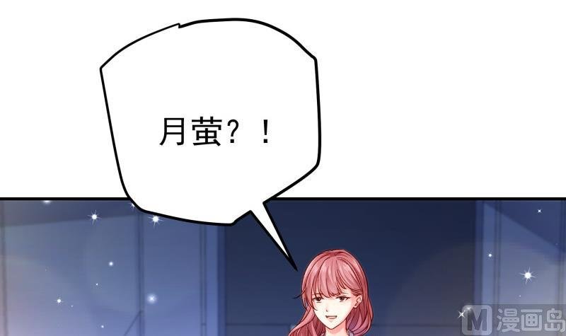 第135话 阴谋降临