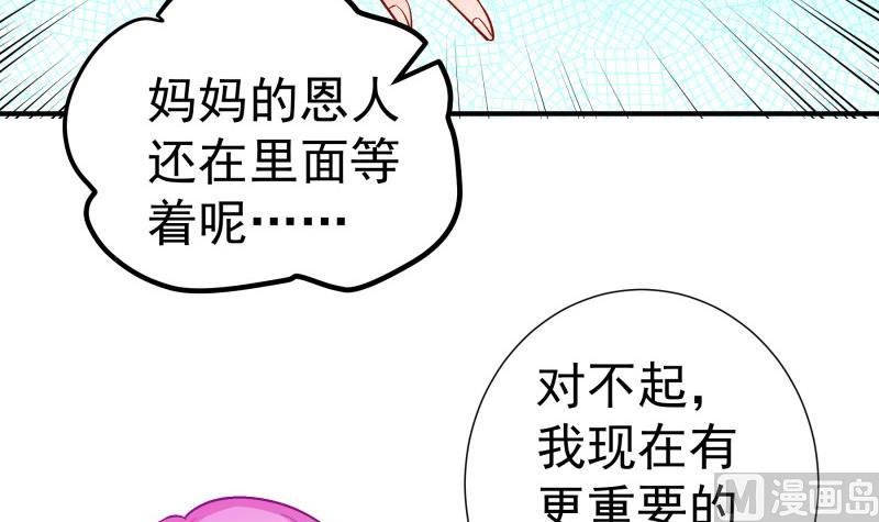 第135话 阴谋降临