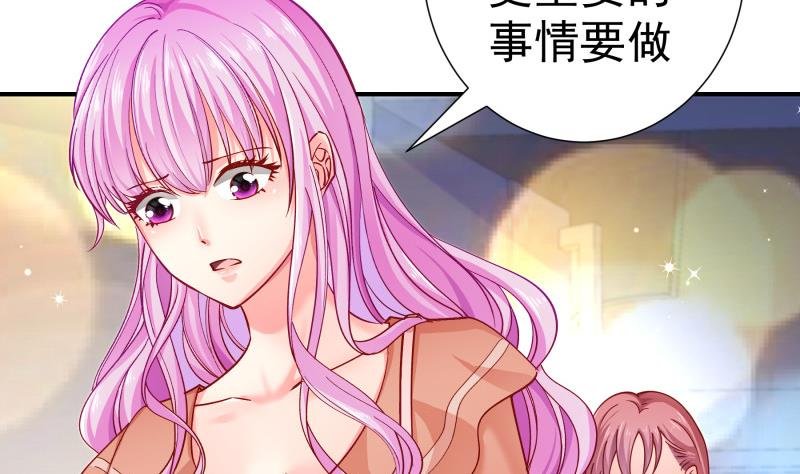 第135话 阴谋降临