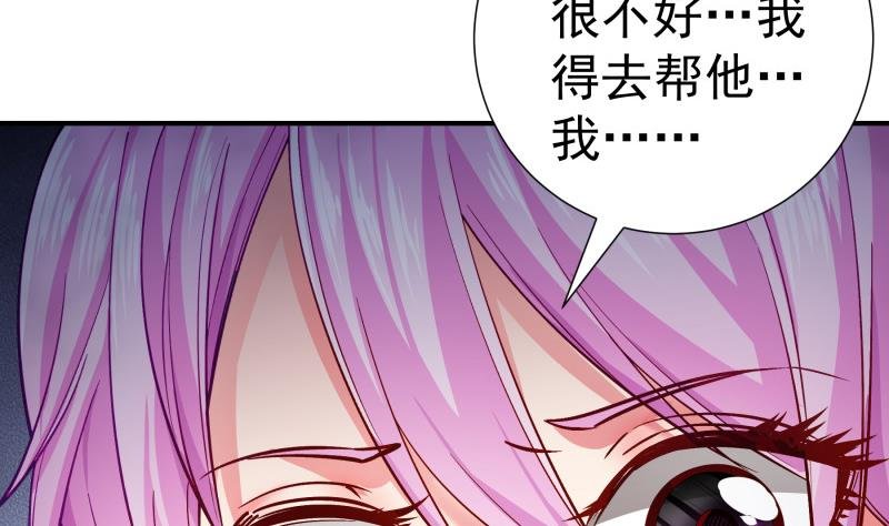 第135话 阴谋降临