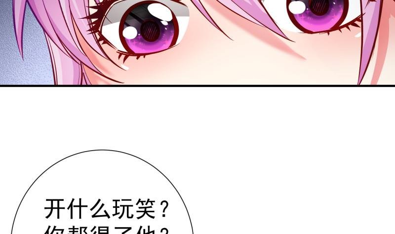 第135话 阴谋降临