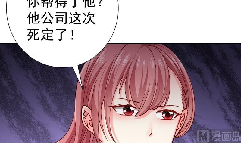 第135话 阴谋降临