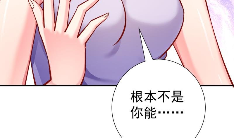 第135话 阴谋降临