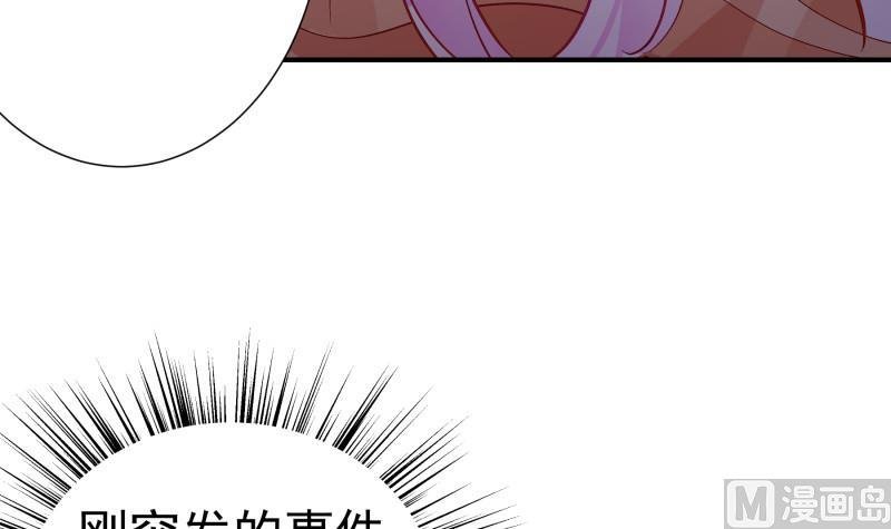 第135话 阴谋降临