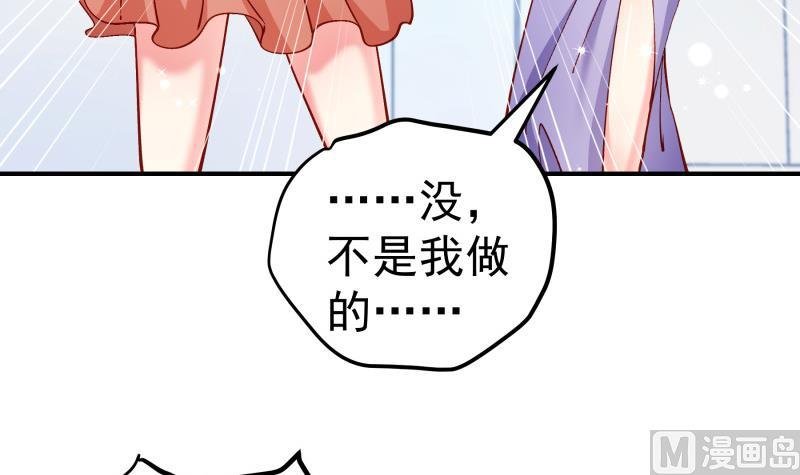 第135话 阴谋降临