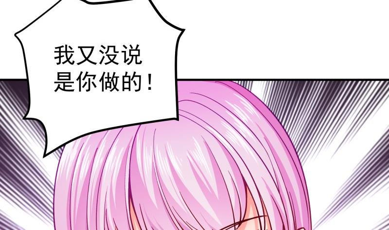 第135话 阴谋降临