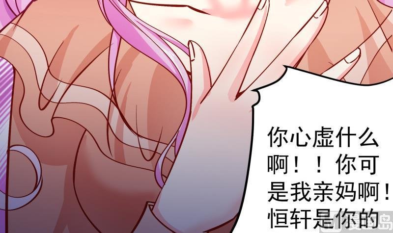 第135话 阴谋降临