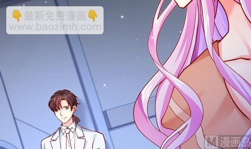 第136话 落入陷阱？