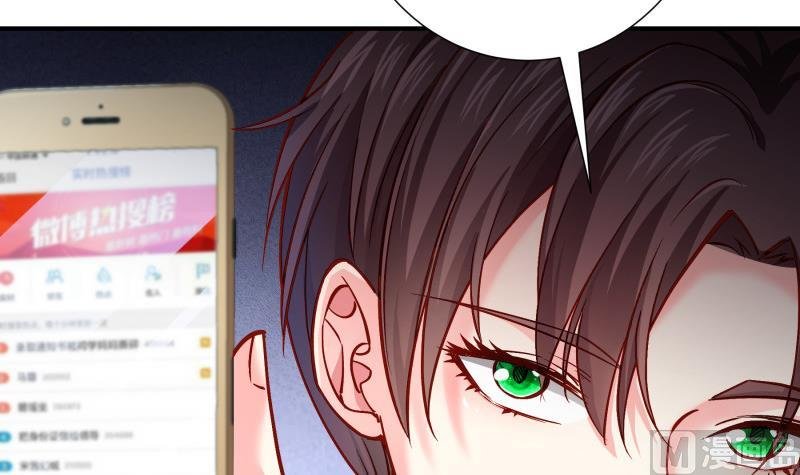 第136话 落入陷阱？