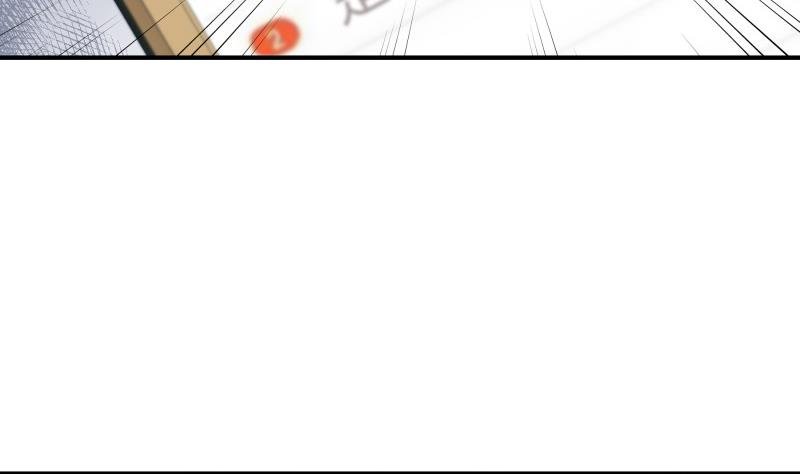 第136话 落入陷阱？