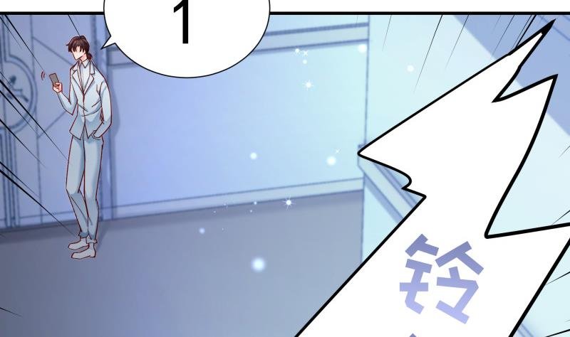 第136话 落入陷阱？