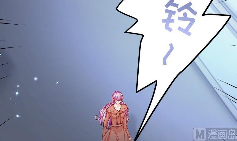 第136话 落入陷阱？
