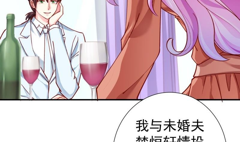 第137话 大意了！