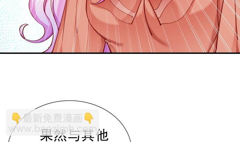 第137话 大意了！