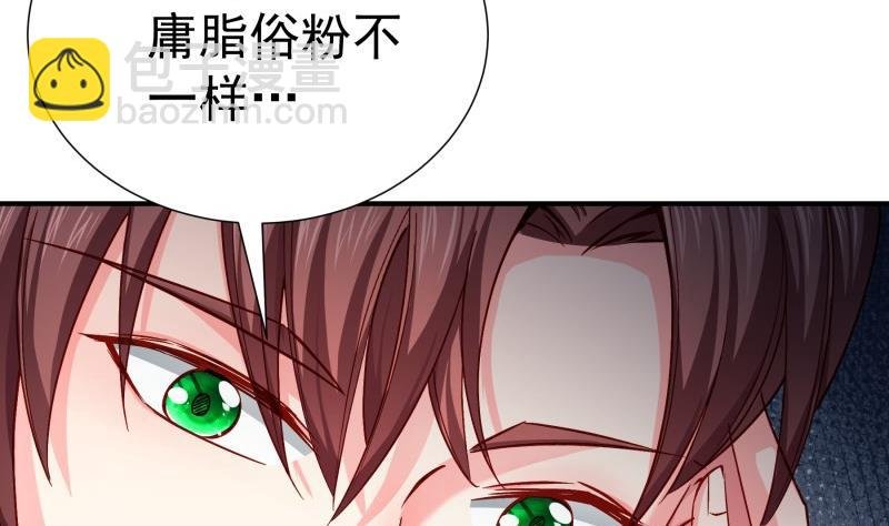 第137话 大意了！
