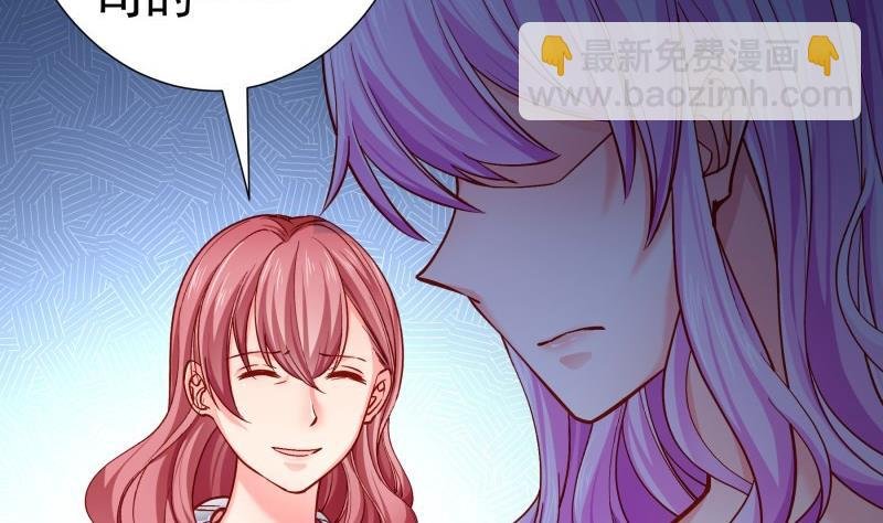 第137话 大意了！