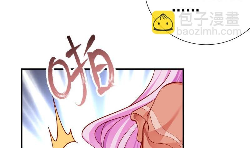 第137话 大意了！