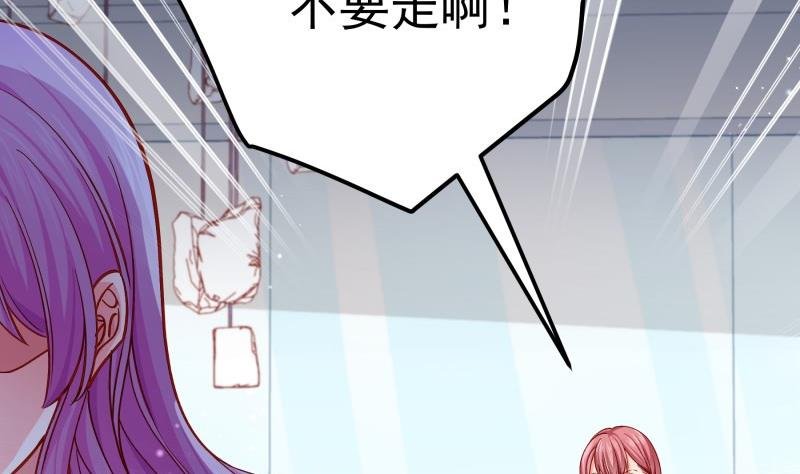 第137话 大意了！