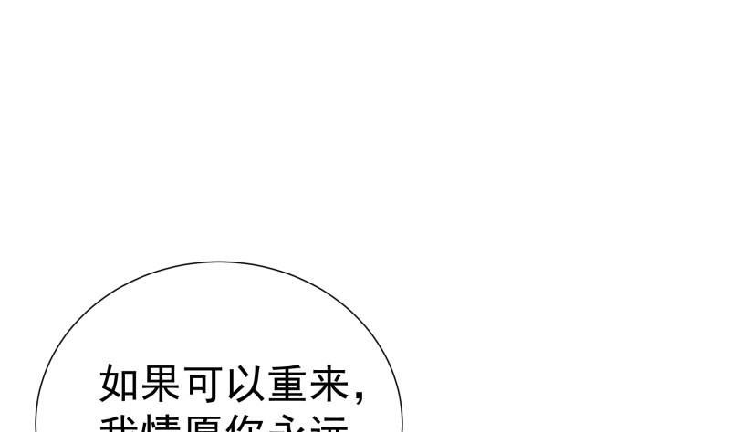 第137话 大意了！