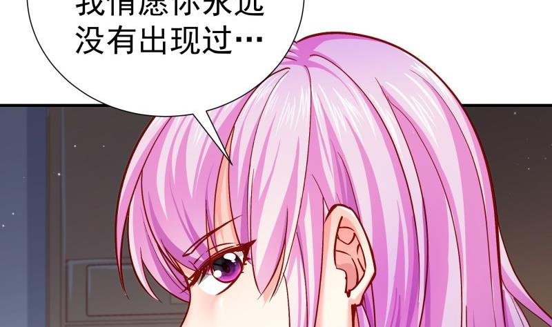第137话 大意了！