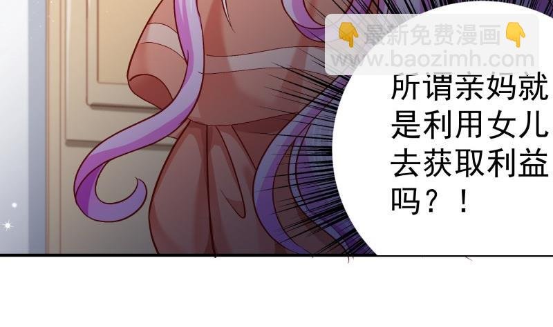 第137话 大意了！