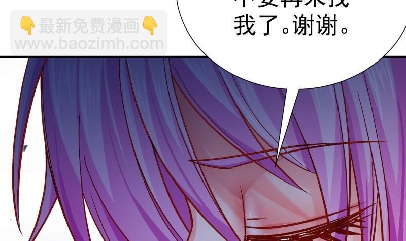 第137话 大意了！