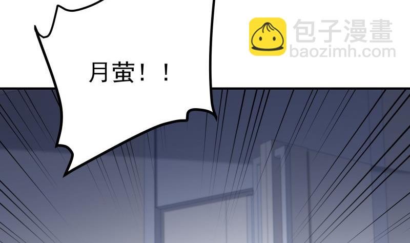 第137话 大意了！