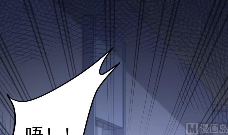 第137话 大意了！