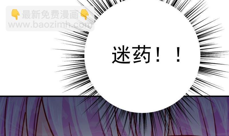 第137话 大意了！