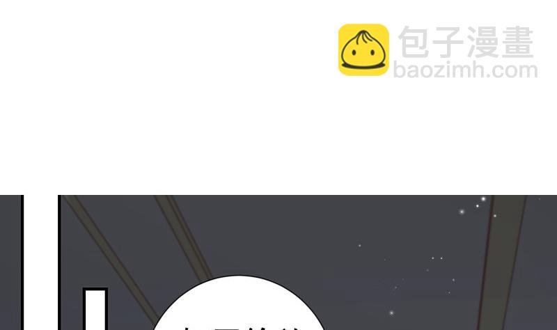 第137话 大意了！