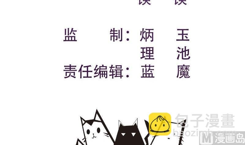 第138话 千钧一发
