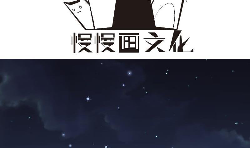 第138话 千钧一发