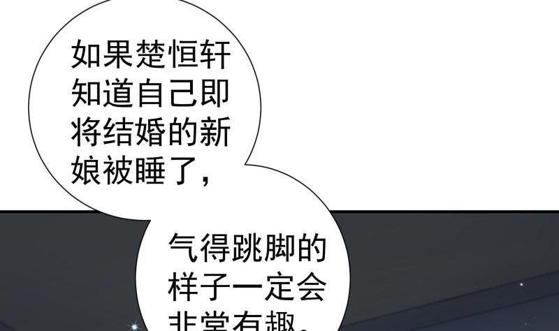 第138话 千钧一发