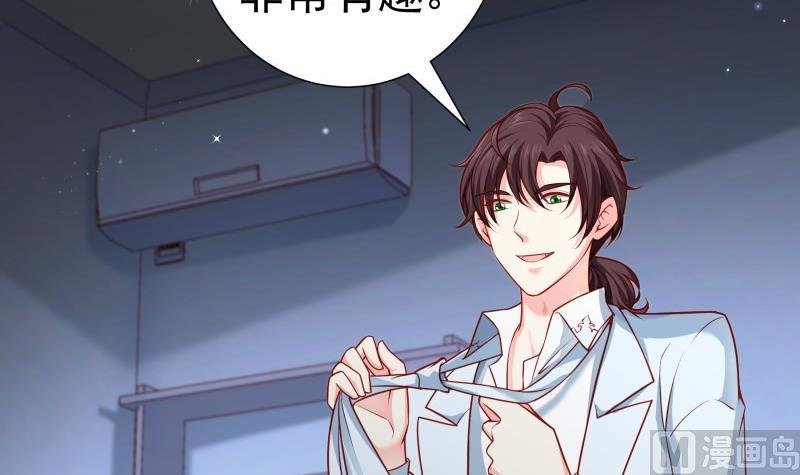第138话 千钧一发