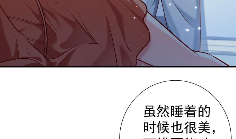 第138话 千钧一发