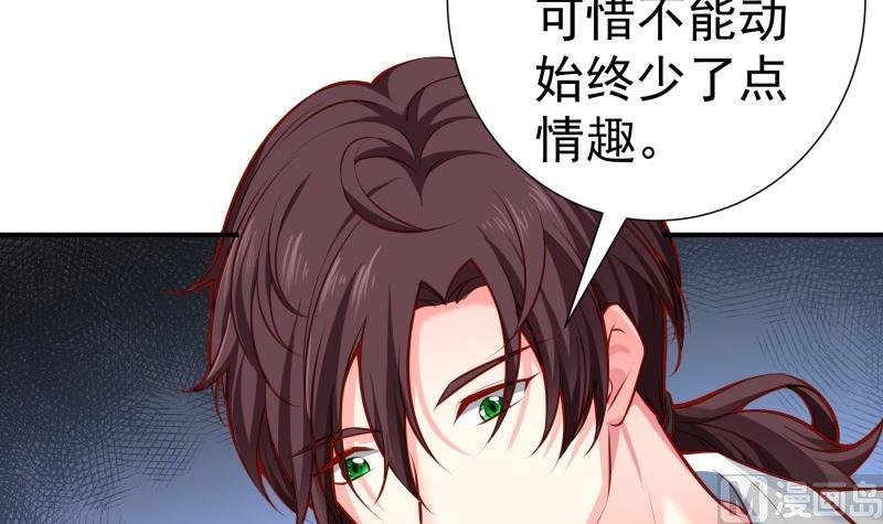 第138话 千钧一发