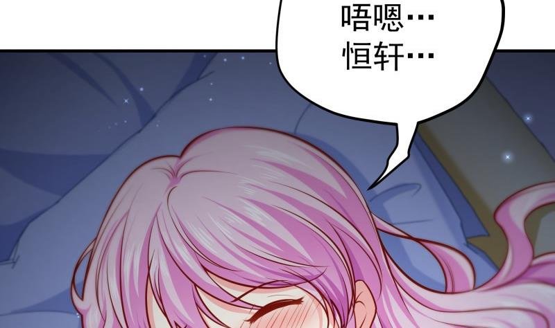 第138话 千钧一发