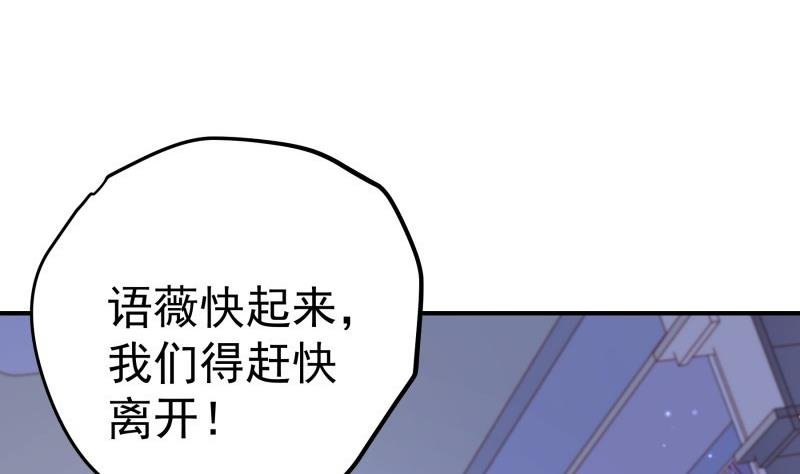 第138话 千钧一发